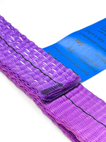 Буксировочный трос РОМЕК 7т, 4м (петля-петля) арт. 030.2.4. ОО