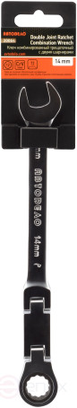 Ключ комбинир трещоточный двойной шарнир *14 мм АвтоDело 30064