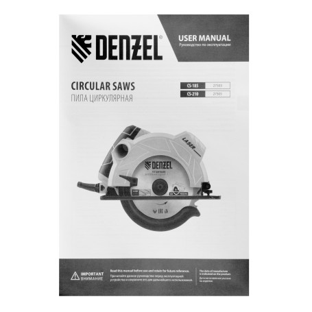 Circular saw CS-210, 1800 W, 210 mm Denzel