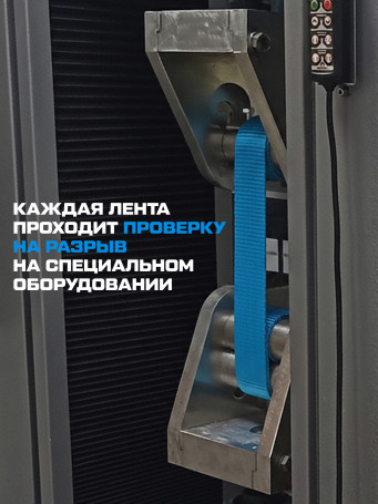 Ремень стяжной Python для крепления груза 2,0 тн кольцевой 2,0м (упак. 4 шт.)