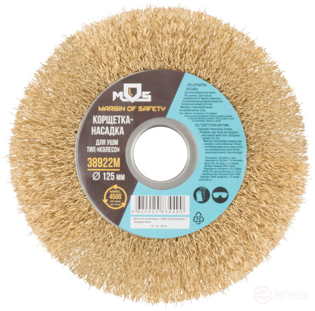 Corkscrew, "wheel" type, seat diameter 22.2 mm, steel latuned wavy wire 125 mm