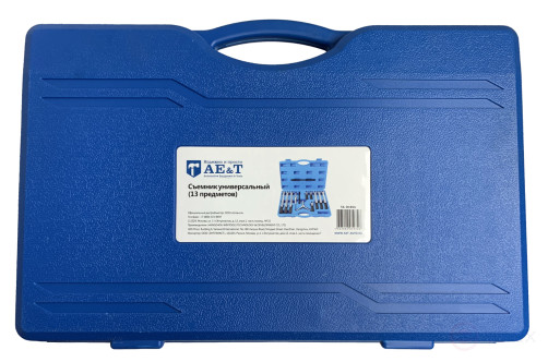 Universal Puller (13 pieces) TA-D1066 AE&T