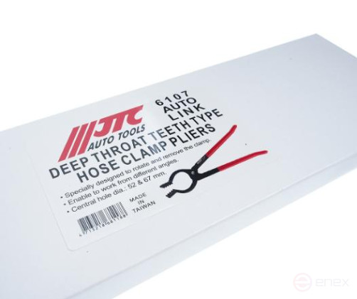 Клещи для пружинных хомутов JTC