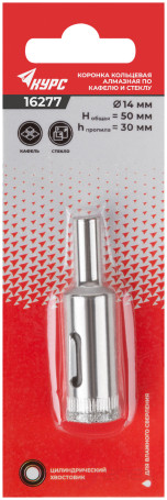 Коронка кольцевая по кафелю и стеклу алмазная 14х50 мм