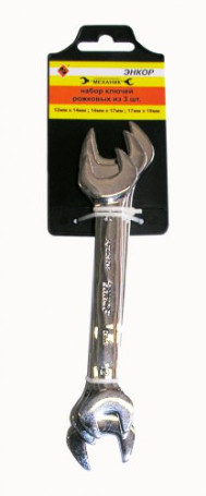 A set of 3 pcs horn keys (12x14,14x17,17x19)