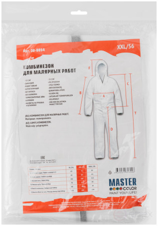 Master Color jumpsuit for painting, polypropylene, white p. XXL