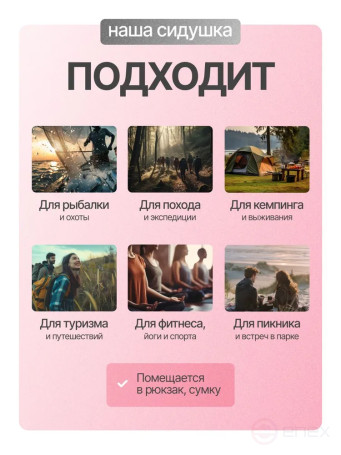 Tourist seat, 5 -layer pink, with foil, moisture-resistant, multi-layered, foam/karemat, camping seat, hiking/hiking trunk 350x240x25 mm