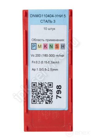 DNMG110404-GM YC332 Пластина твердосплавная ИПК