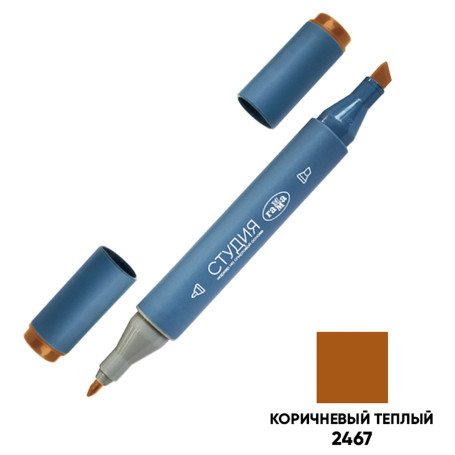 Double-sided marker for sketching Gamma "Studio", warm brown, triangular body, bullet-shaped/wedge-shaped. tips