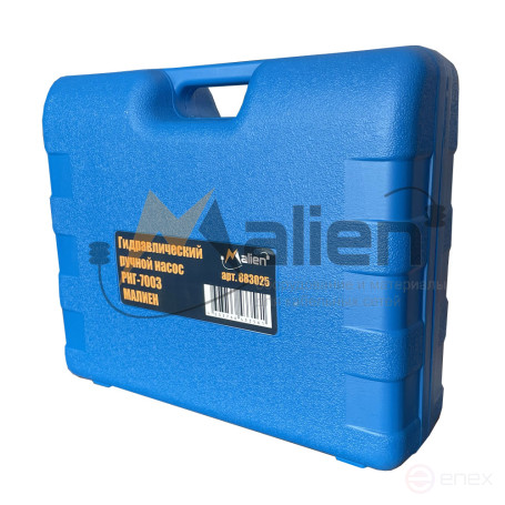 Hydraulic hand pump RNG-7003 (700 bar, 0.3 l, RVD 0.8 m) MALIEN