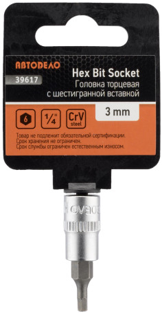 Головка со вставкой шестигранник 3mm (1/4";L=38mm) АвтоDело (39617)