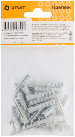 Дюбель распорный 6 х 30 (фасовка 32 шт.)