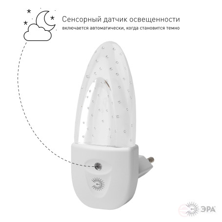 Ночник - светильник светодиодный ЭРА NN-619-LS-W в розетку с датчиком освещенности белый