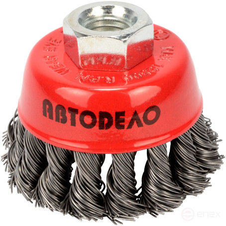 Cleaning brush for ear socket D-65mm M14*2 (twisted,cup) (Avtodor) 44048