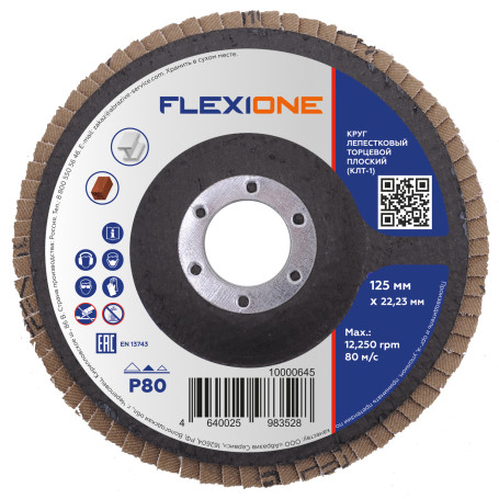 Flat petal circle 125x22.2 mm P80 Flexione blue line