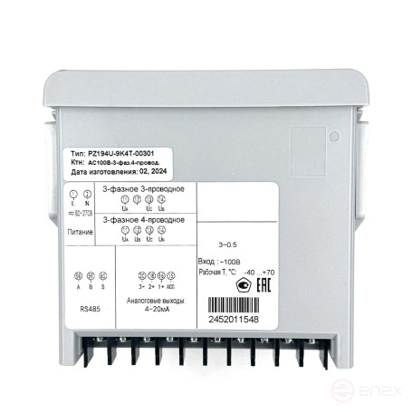Voltmeter PZ194U-9K4T-00301-100V/100V-4...20mA-K-3.4-0.5
