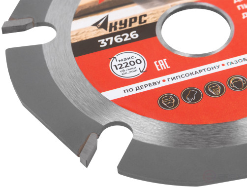 Диск пильный по дереву, посадочный диаметр 22,2 мм, 6 зубьев с карбидными вставками, 125 мм