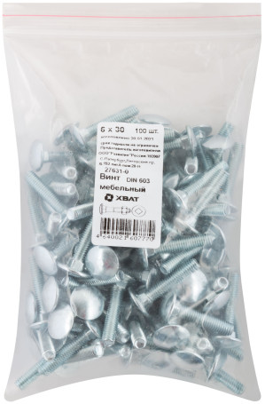 Винт мебельный (DIN 603) 6х30 (фасовка 100 шт)