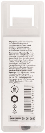 Metal ring crown, HSS steel, titanium coating 30 mm