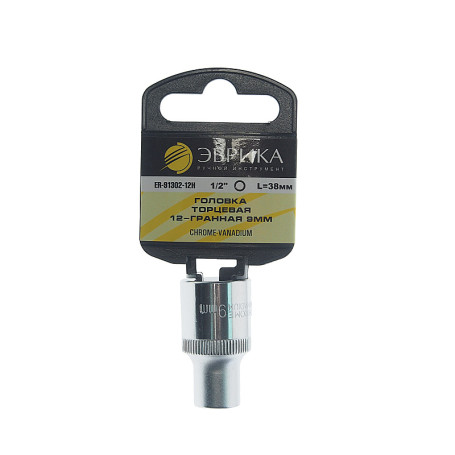 Головка торцевая 9мм 1/2" 12-гранная L=40мм (с держателем) ЭВРИКА ER-91302-12H /1/20