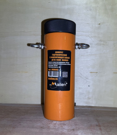 Hydraulic jack with locking nut DG20-150PG (spring return, g/n 20t, stroke 150mm, pick-up 248mm) MALIEN