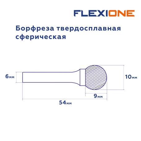 Spherical borehole DD 1009/6 Flexione Expert