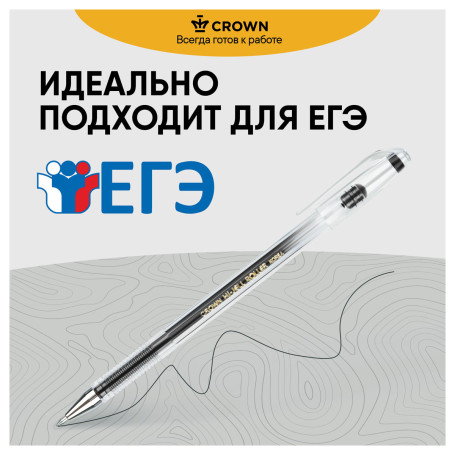 Gel pen Crown "Hi-Jell" black, 0.5mm, barcode