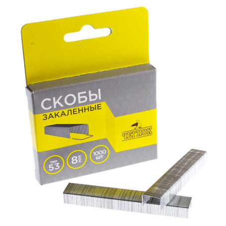 Stapler staples, type 53.8 mm, hardened, CHEGLOCK (50/200)