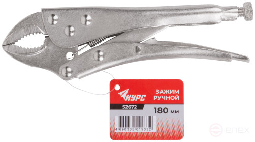 Зажим ручной с фиксатором тип WR 180 мм