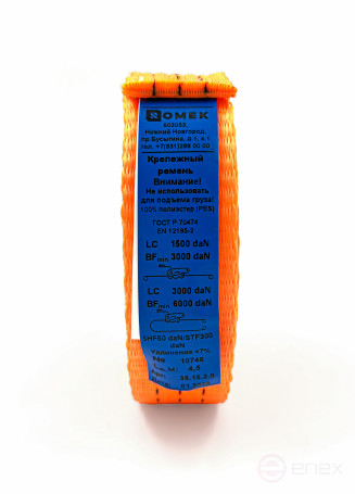 Ремень стяжной для крепления груза 1,5/3,0тн (арт. 35.15.2.0)