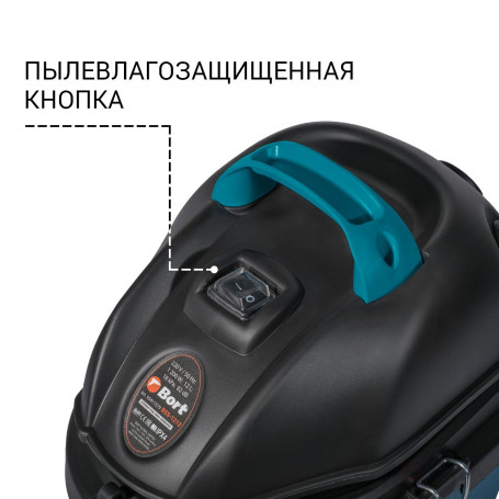 Пылесос для сухой и влажной уборки BORT BSS-1212
