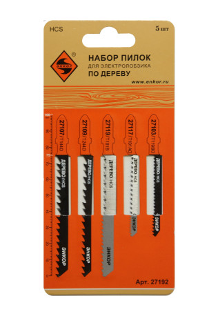 Набор пилок по дереву, 5 шт.