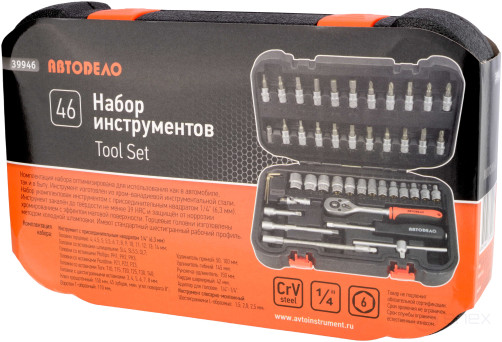 Набор головок торцевых 46пр. 1/4"DR (АвтоDело) 39946