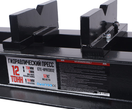 Пресс гидравлический 12т напольный с ручным приводом GTE