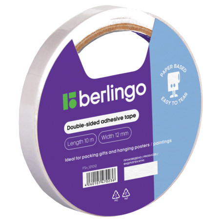 Double-sided Berlingo adhesive tape, 12 mm*10 m, paper-based