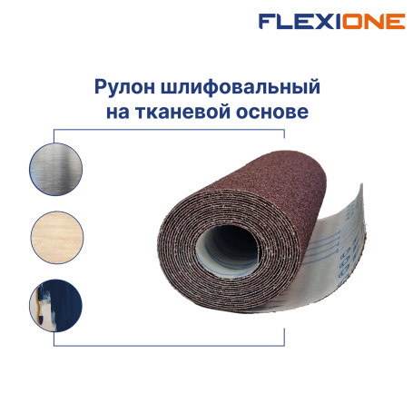 The roll is a slot. on the shopping mall. Based on 280mm x3m P120 Flexione
