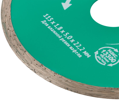 Diamond solid cutting disc (wet cutting), for working with tiles, 115x1.8x5.0x22.2 mm