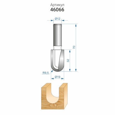 Grooved milling cutter F19X32 mm R9.5 mm, shank 12 mm