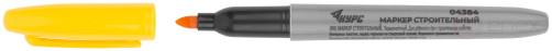 Маркер строительный перманентный, желтый