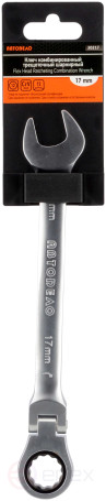 Combination ratchet articulated wrench 17*17 (Avtodor) 30217