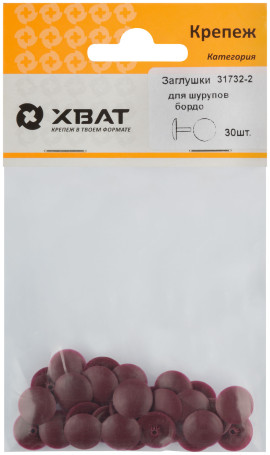 Screw caps, Bordeaux (packing 30 pcs.)