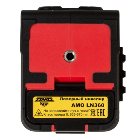 AMO LN360 Laser Level