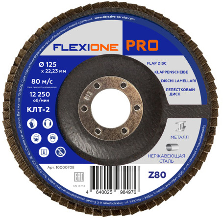 Conical petal circle 125x22mm P80-Zr Flexione Pro