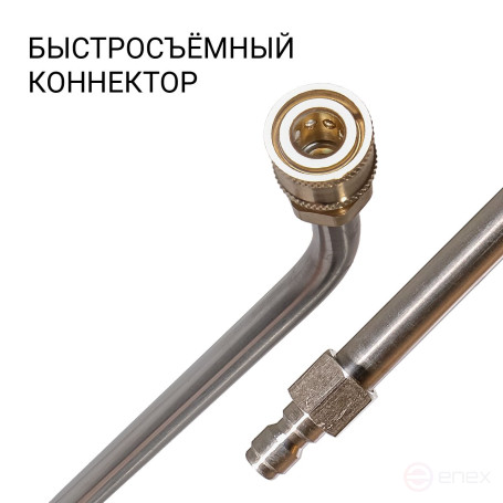 High pressure washer spear BORT BHL-40M-135 (Spray lance)