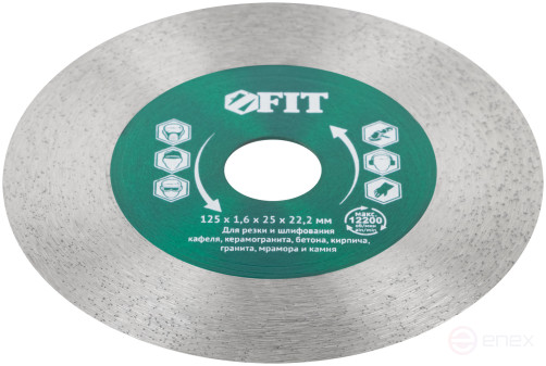 Diamond cutting / grinding disc (dry and wet cutting) 125x1.6x25x22.2 mm