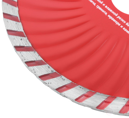 Diamond cutting disc "Turbo-wave" (dry and wet cutting) 125x2.4x7.5x22.2 mm