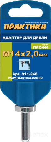 PRAKTIKA adapter for drills, shank 8 mm - thread M14 x 2 mm, for diamond crowns (911-246)