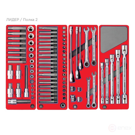 Set of tools "LEADER" in a blue cart, 270 items MASTER 52-06270B