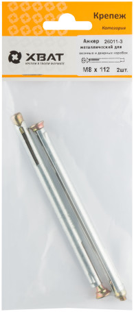 Анкер металлический для оконных и дверных коробок М 8 х 112 (фасовка 2 шт. )