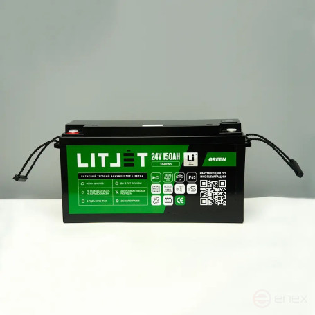 Литиевый аккумулятор тяговый LITJET GREEN LiFePO4 24V 150Ah 3840Wh с Bluetooth